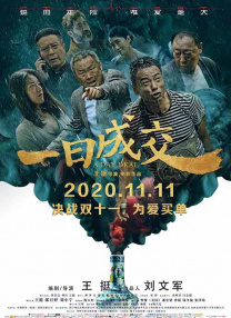 姓生活片